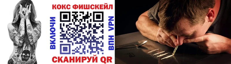 Купить наркотик Закаменск APVP  Конопля  Меф мяу мяу  ГАШИШ  Cocaine 