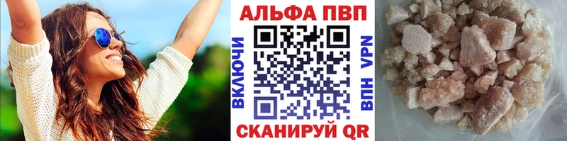 A-PVP мука  Закаменск 