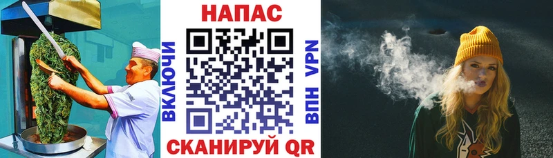 Еда ТГК конопля ОМГ ОМГ вход Закаменск