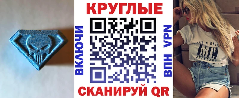 ЭКСТАЗИ диски Закаменск