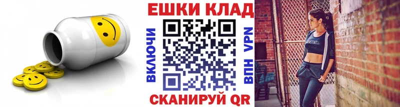 ЭКСТАЗИ Cube  Закаменск 