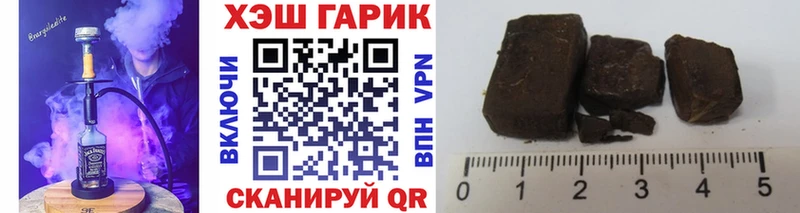 Гашиш убойный  как найти наркотики  Закаменск 