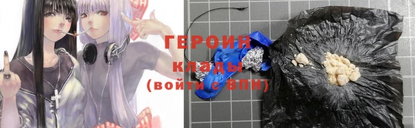 мефедрон Алексеевка