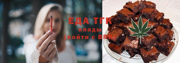 мефедрон Алексеевка