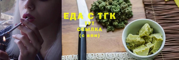 ECSTASY Алексин