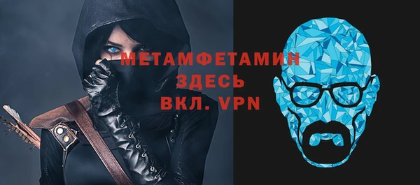 мефедрон Алексеевка