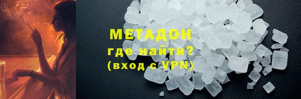 мефедрон Алексеевка