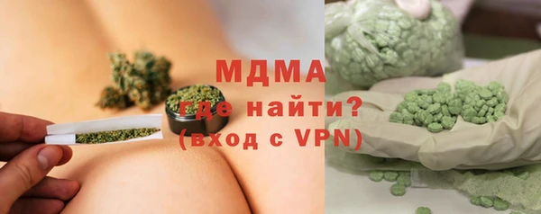 мефедрон Алексеевка