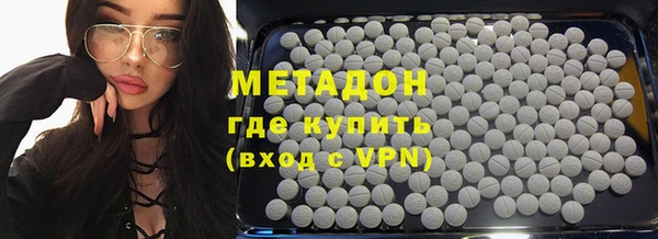 мефедрон Алексеевка