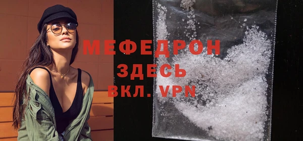 каннабис Россошь