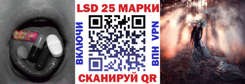 Лсд 25 экстази кислота  Закаменск 