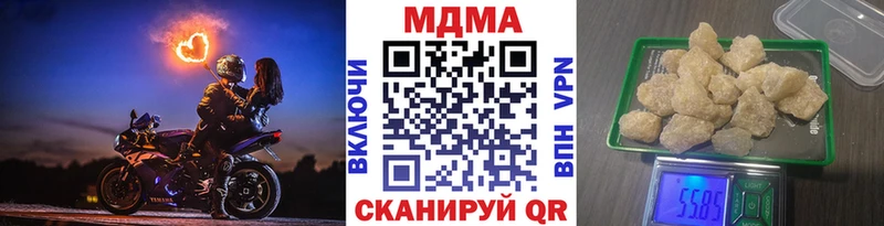 MDMA VHQ  продажа наркотиков  Закаменск 