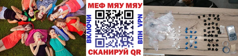 hydra маркетплейс  Закаменск  Мефедрон 4 MMC  продажа наркотиков 