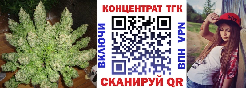 Дистиллят ТГК вейп  Закаменск 