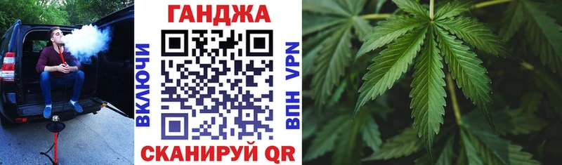 мега ТОР  Закаменск  Бошки марихуана AK-47  дарнет шоп 